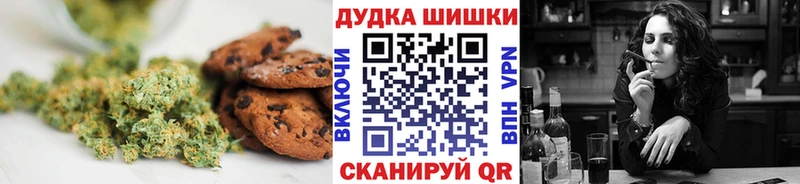 Печенье с ТГК конопля  Чердынь 