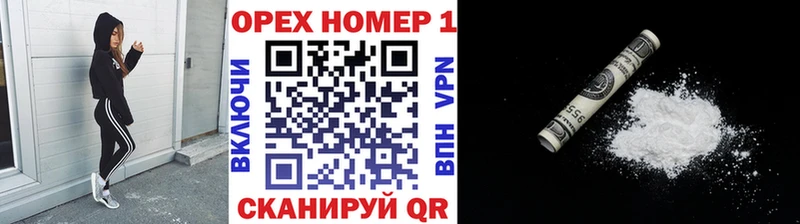 Кокаин Эквадор  Чердынь 