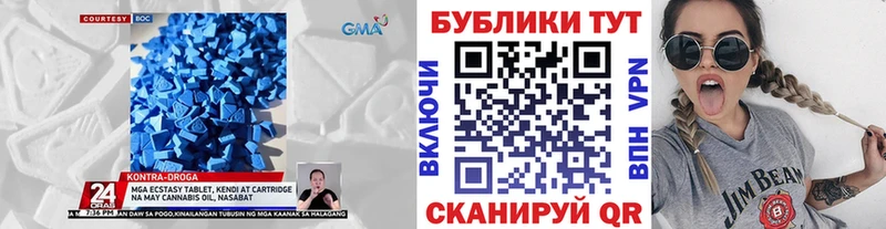 сайты даркнета состав  что такое   Чердынь  Экстази VHQ 