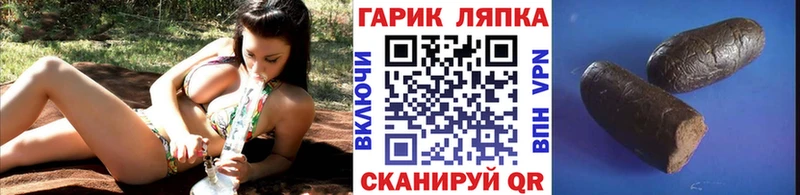 Гашиш гашик  Чердынь 