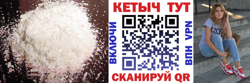 КЕТАМИН VHQ где купить наркотик Чердынь