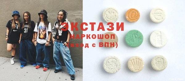 кокаин Инсар