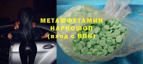 твердый Инта