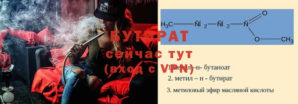 шишки Абдулино