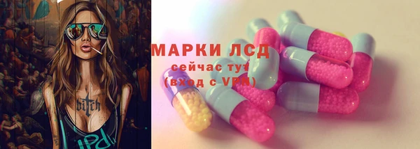 амфетамин Алзамай