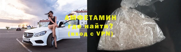 а пвп мука Армянск