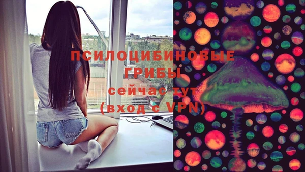 MDMA Premium VHQ Абинск