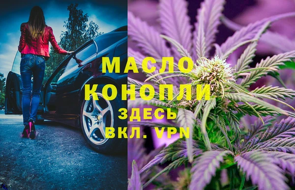 MDMA Premium VHQ Абинск
