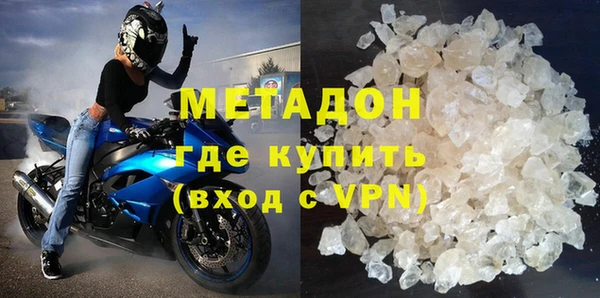 шишки Абдулино