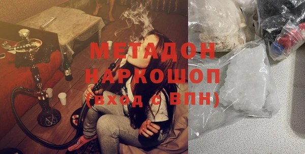 шишки Абаза