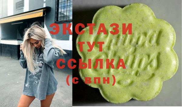 стаф Алексеевка