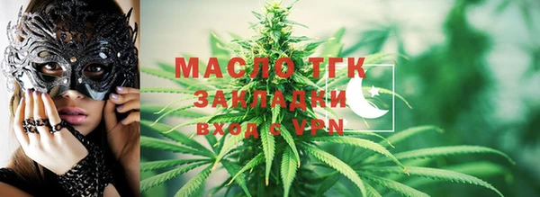 скорость mdpv Алексин