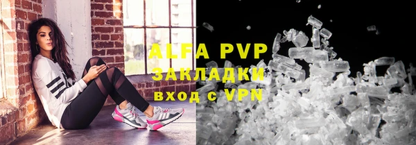 MDMA Premium VHQ Абинск