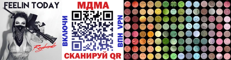 MDMA VHQ Чердынь