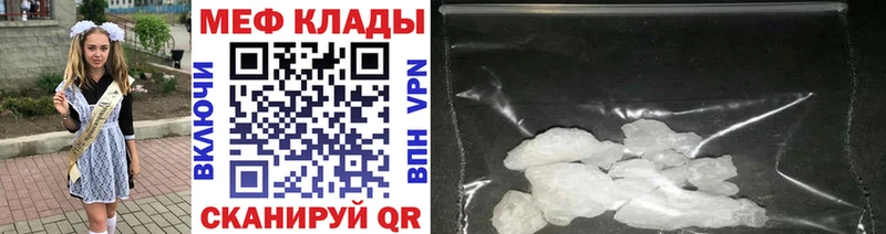 МЯУ-МЯУ 4 MMC Чердынь