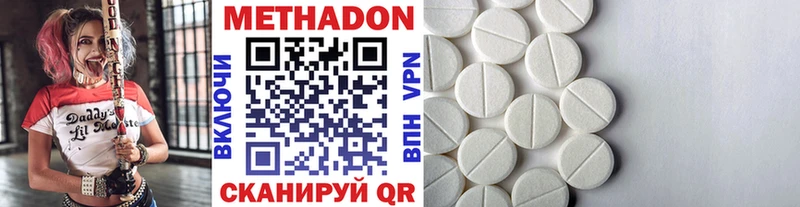 Метадон VHQ блэк спрут вход даркнет формула Чердынь
