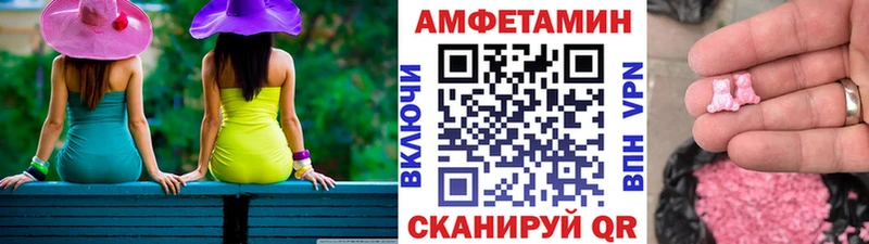 Метамфетамин мет  как найти наркотики  Чердынь 